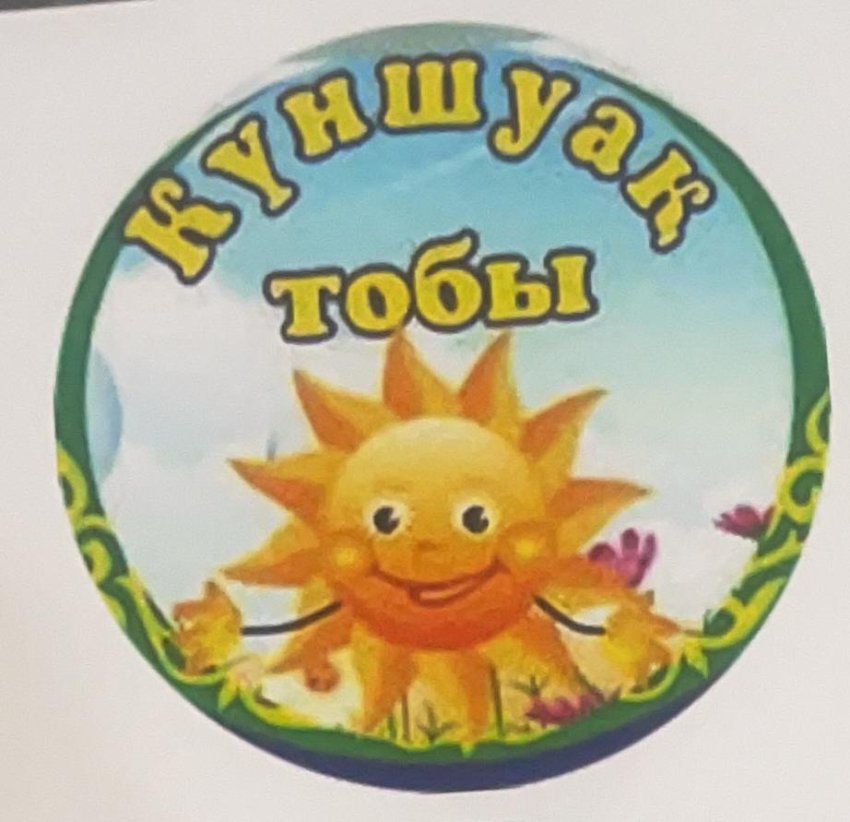 Мектеп жанындағы лагерь